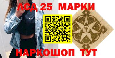 кокаин Беслан