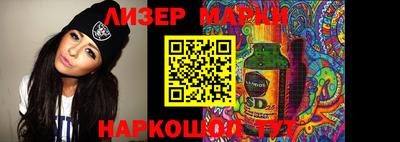 меф Бийск