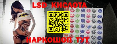 меф Бийск