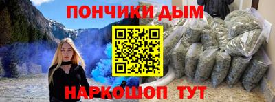 меф Бийск