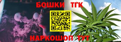 меф Бийск