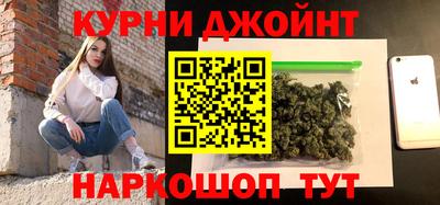 меф Бийск