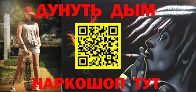 меф Бийск
