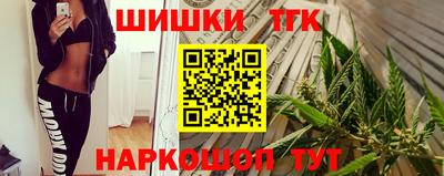кокаин Беслан