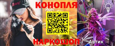 меф Бийск