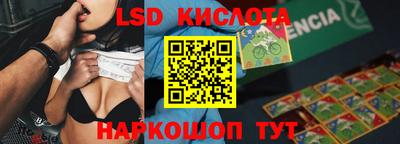 ALPHA-PVP Берёзовский