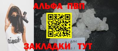 спайс Балашиха