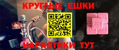 ALPHA-PVP Берёзовский