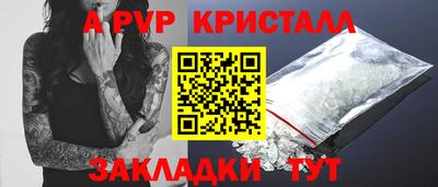 кокаин Беслан