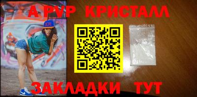 дурь Балаково