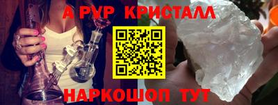 спайс Балашиха