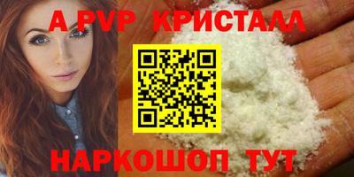 кокаин Беслан