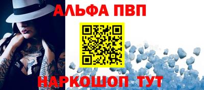кокаин Беслан