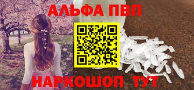 меф Бийск