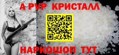 меф Бийск