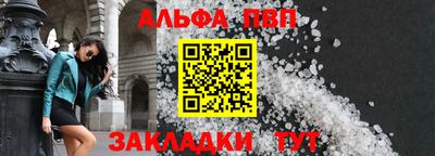 спайс Балашиха