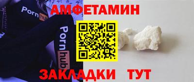 кокаин Беслан