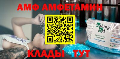 спайс Балашиха