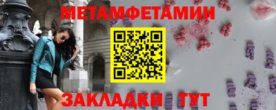 спайс Балашиха