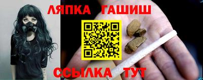 меф Бийск
