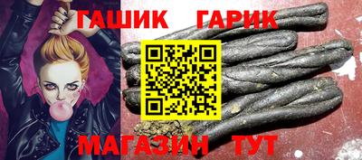 меф Бийск