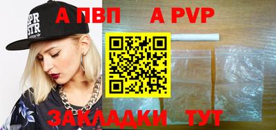 спайс Балашиха