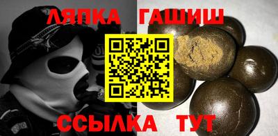 дурь Балаково