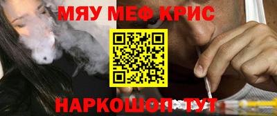 кокаин Беслан
