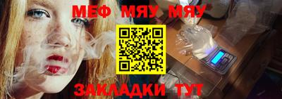 спайс Балашиха