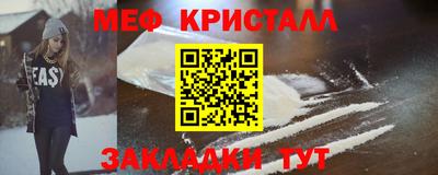 дурь Балаково