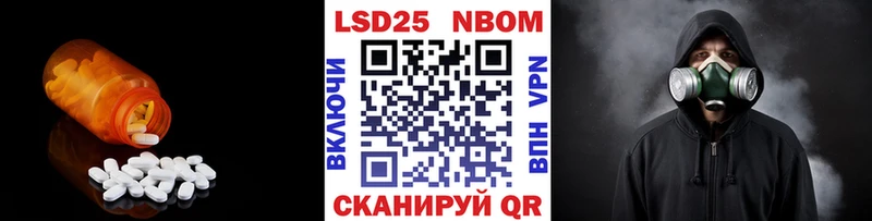 LSD-25 экстази кислота Владивосток