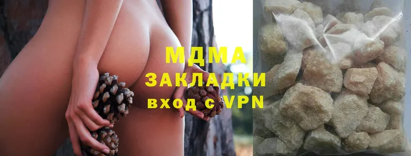 МДМА VHQ  Владивосток 