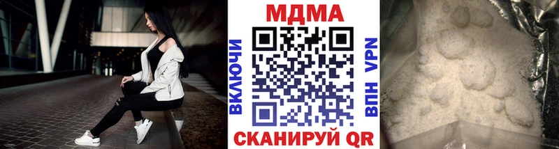 MDMA молли  Владивосток 