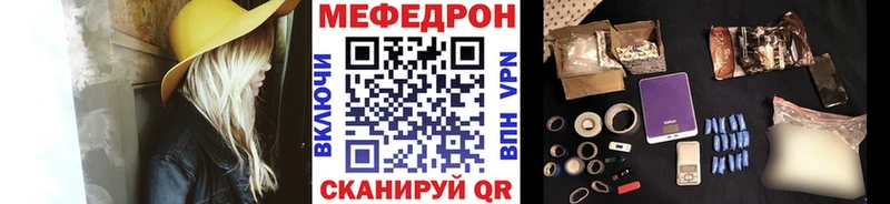 МЕФ мука Владивосток