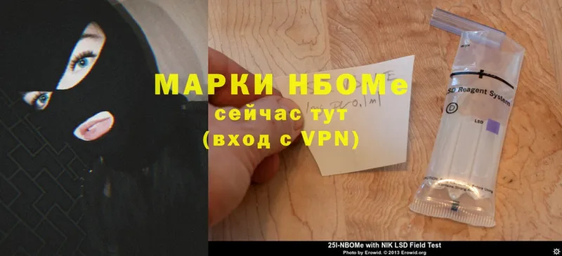 Марки 25I-NBOMe 1500мкг  MEGA ССЫЛКА  Владивосток 