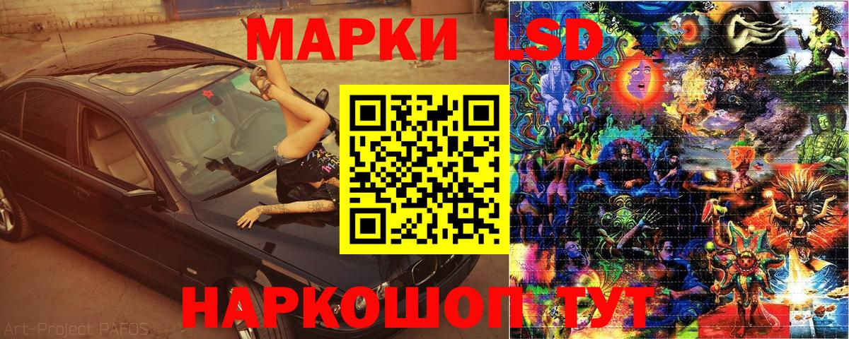 Марки 25I-NBOMe 1,8мг Владивосток