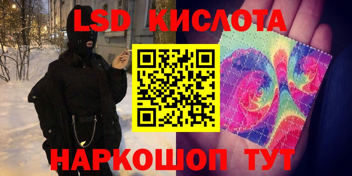 Владивосток  Марки N-bome 1500мкг  Марки N-bome  Вход с VPN 