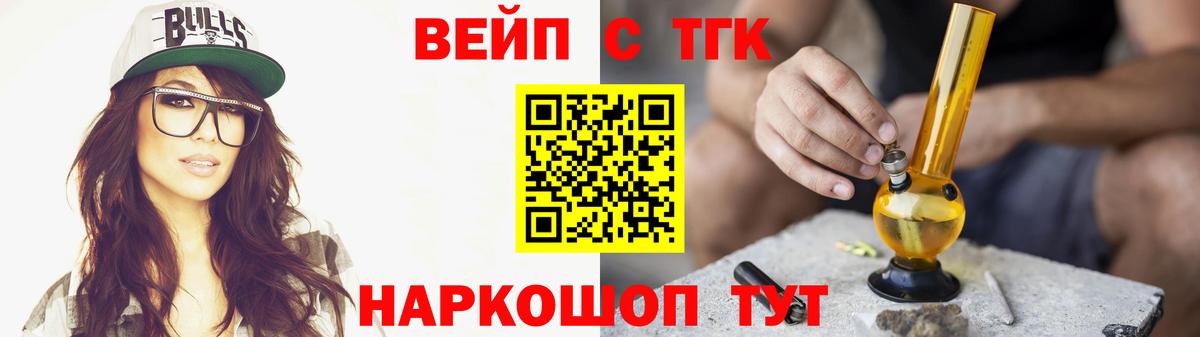 ТГК Wax Владивосток