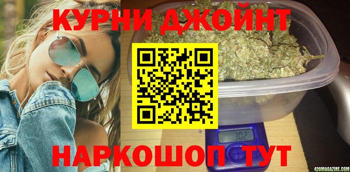 Конопля марихуана Владивосток